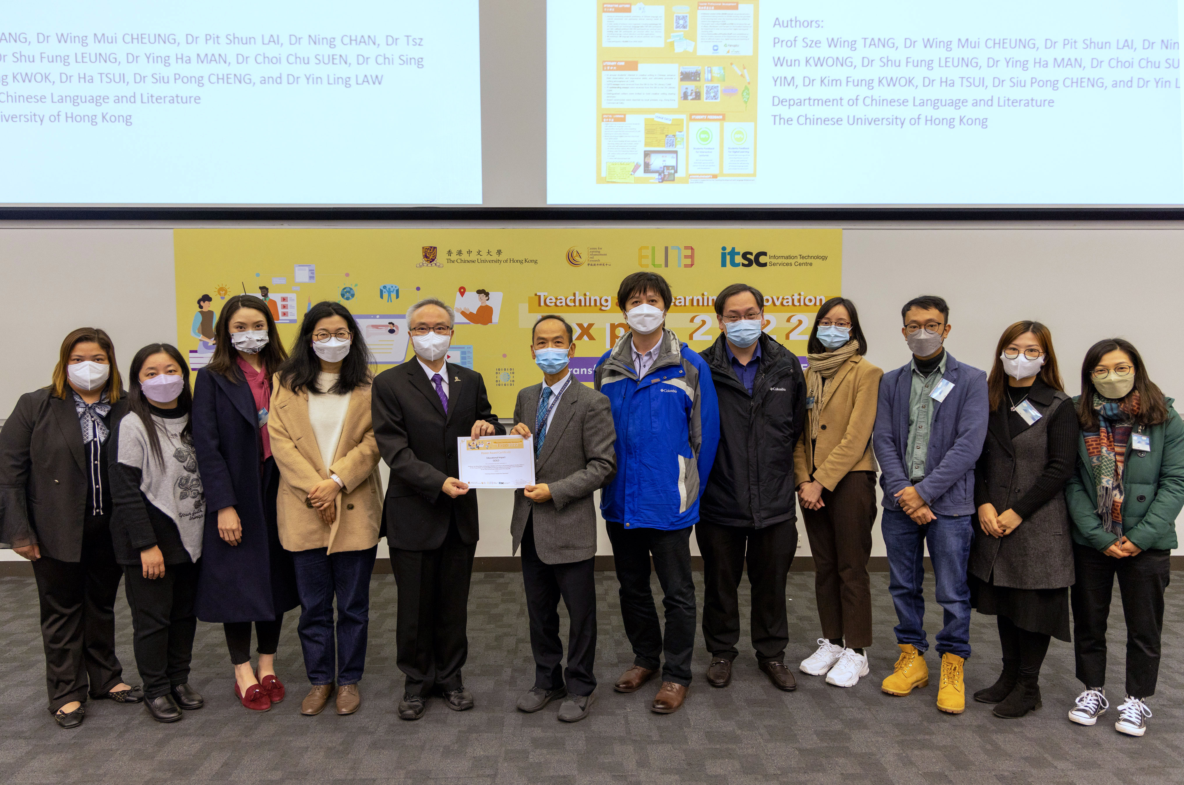 「走出課室學中文」團隊獲頒教育影響獎金獎
