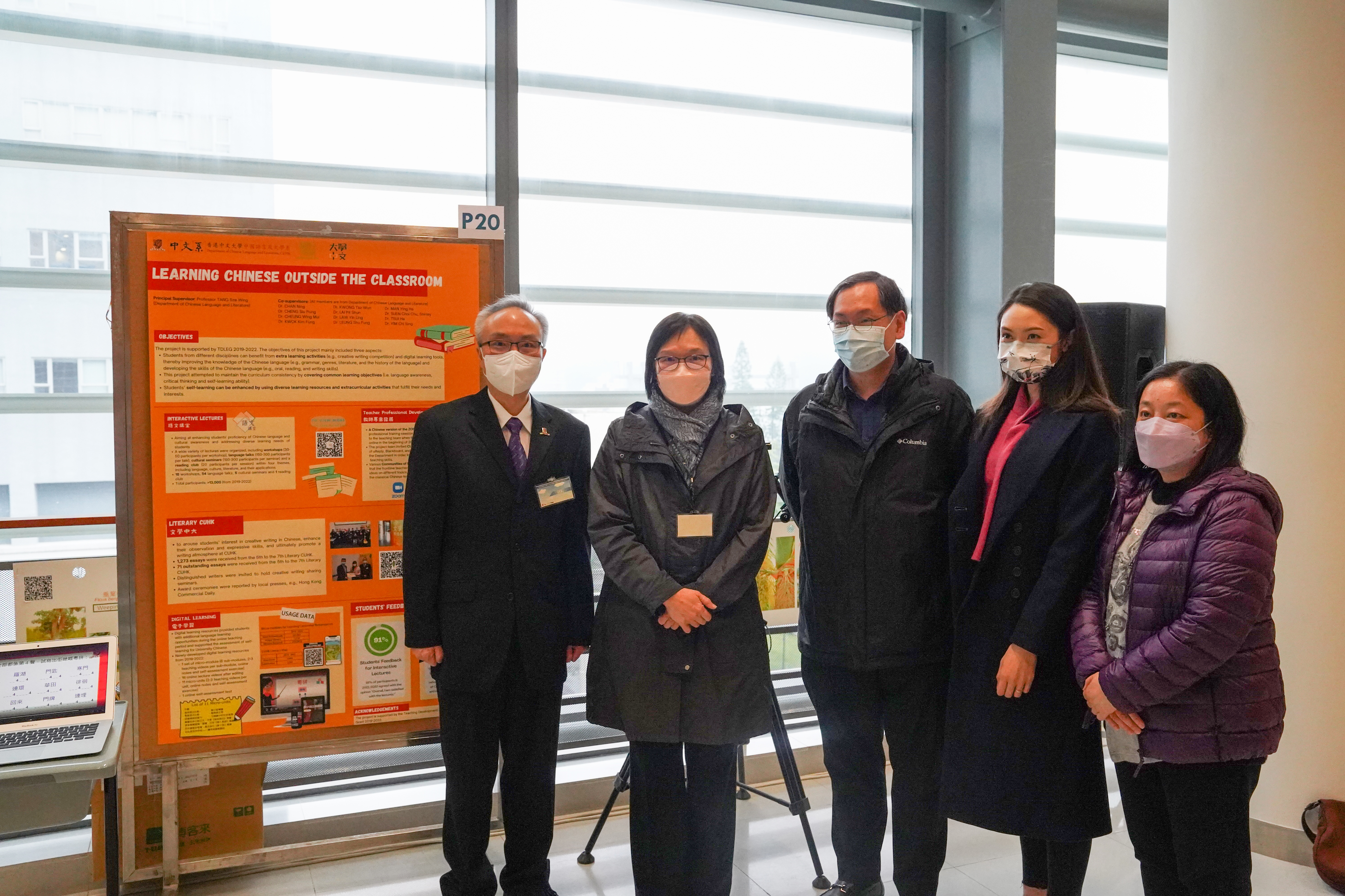 Prof. POON Wai-yin (second from the left) and some members of the team of “Learning Chinese Outside the Classroom”