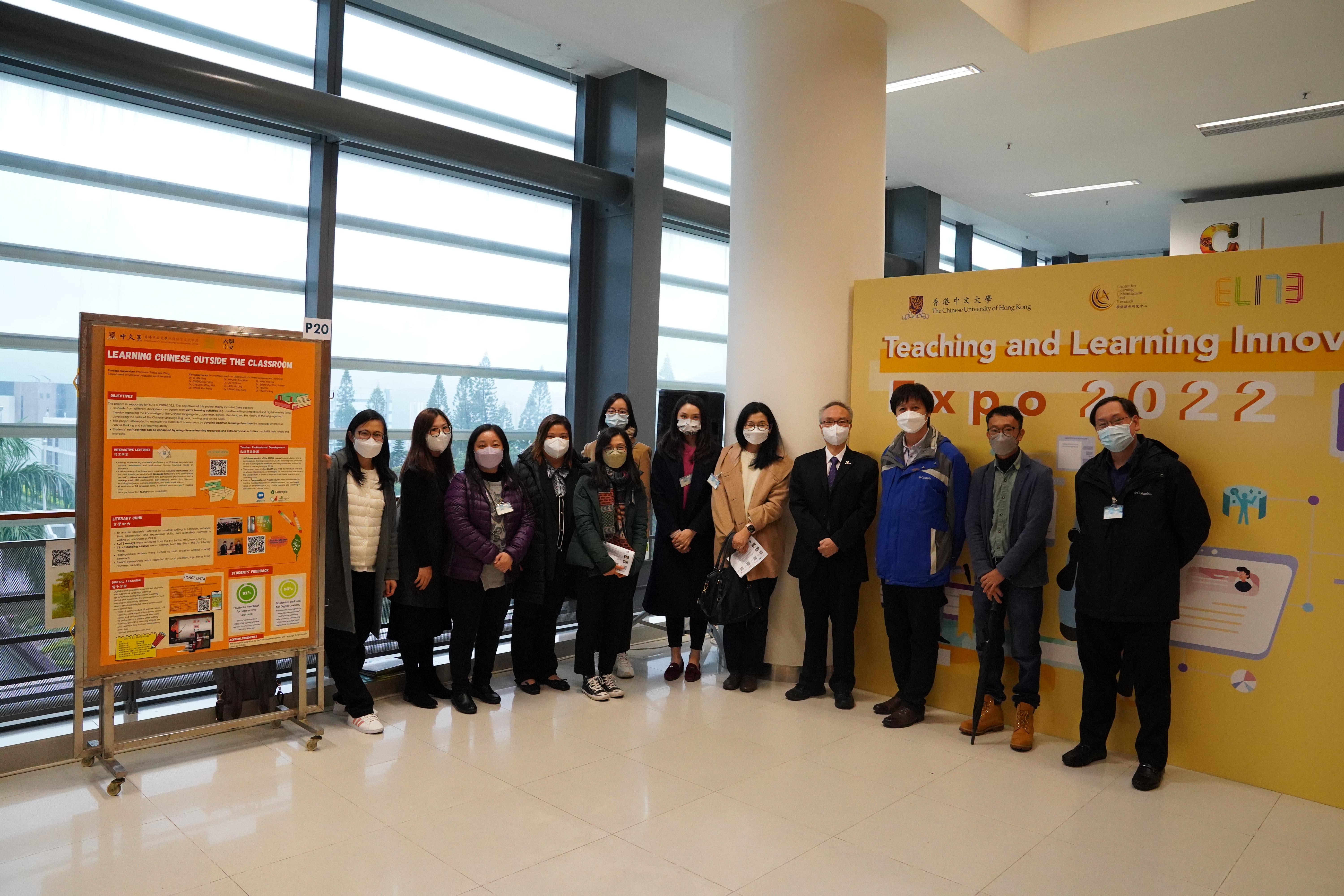 The “Learning Chinese Outside the Classroom” project team and the awarded poster.